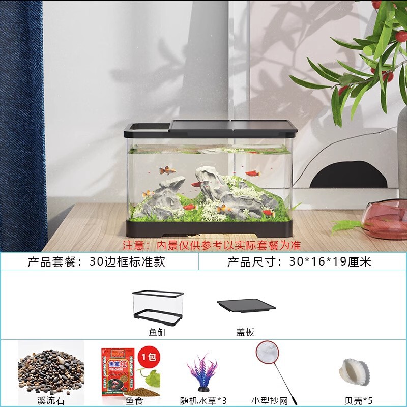 新しい透明プラスチック金魚水槽ホームデスクトップオフィスリビングルーム小さなアクリルカメ飼育生態水槽|undefined