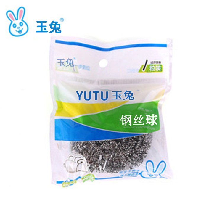 Jiejing Manufacturer Wholesale Yutu Brand Stainless Steel Wire Balls That Do Not Rust and Are Not Easily Broken, 1 Pack of 20 Individually Packaged Cleaning Balls