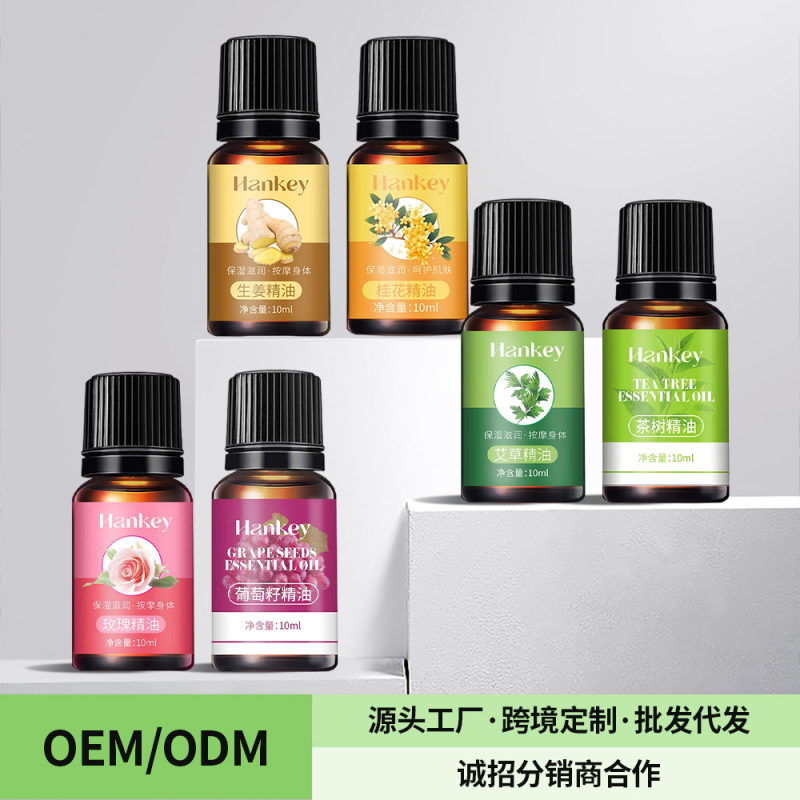 クロスボーダー韓国ボディマッサージエッセンシャルオイルオープンバックマッサージSAP化合物スリーピングアロマセラピーボディマッサージエッセンシャルオイル|undefined