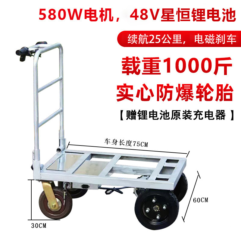 [일반 모델] 부하 용량 500kg (Xingheng 리튬 배터리)