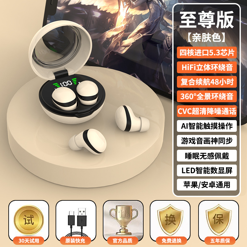 Skin color MINI25-A headphones
