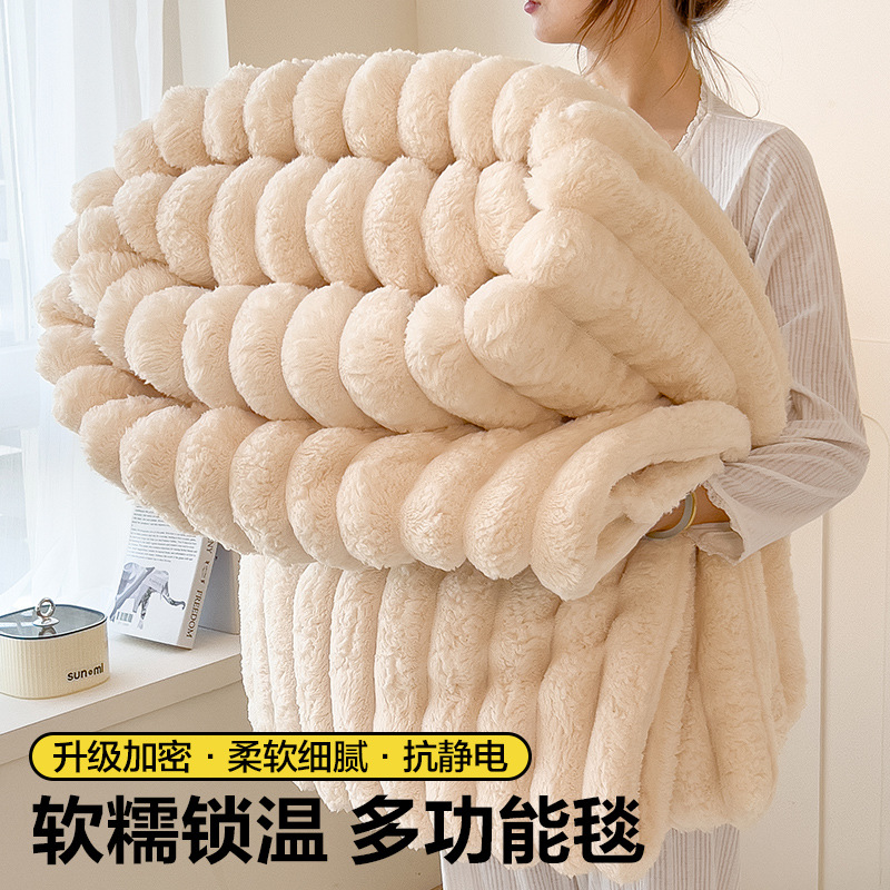 Rabbit Plush Multifunctional Blanket Office Nap Blanket Farley Velvet Air Conditioning Blanket Gift Blanket Dormitory Plush Blanket