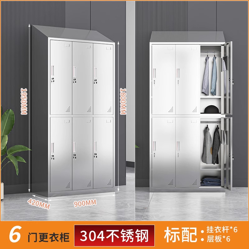 304不锈钢斜顶更衣柜食品厂净化室无尘净化车间201多门消毒储物柜|undefined