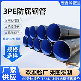 螺旋管;钢塑管;石油套管