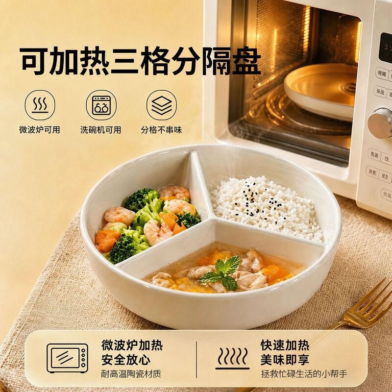 Three-Compartment Ceramic Plate, Multi-Compartment Food Preparation Plate, Steaming Bowl, Low-Fat Meal Plate, Deepened Ceramic Three-Compartment Steaming Plate with Lid Three-Compartment Ceramic Plate, Multi-Compartment Food Preparation Plate, Steaming Bowl, Low-Fat Meal Plate, Deepened Ceramic Three-Compartment Steaming Plate with Lid