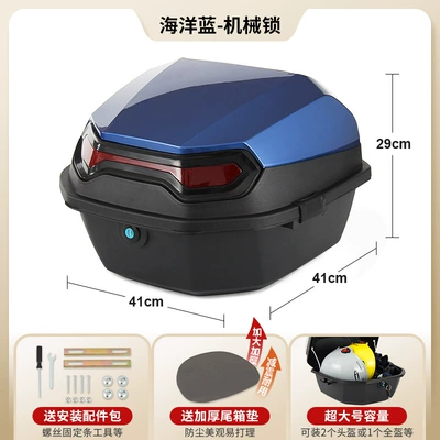 Electric car tail box Box for Scooters - extra-large-size-ocean-blue-mechanical-lock-send-installation-accessories