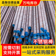 �S�����l304���P䓌��ĈA��201�ڰ������l316L���S�Aֱ�l䓽��и�