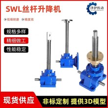 SWL���νz�U���i����ƽ̨늄��ք����������C �L��z�Uͬ����