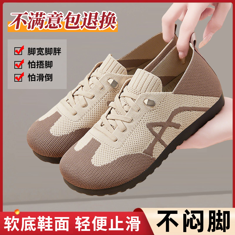 Women's Shoes Spring New Retro German Training Shoes Breathable Slip-On Polyurethane Casual Shoes Color-Blocking Versatile Sneakers