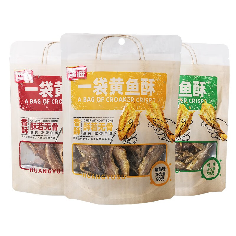 香海一袋黄鱼酥（椒盐味）  休闲零食  即食小鱼酥 50g