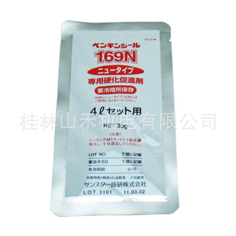 サンスター技研ペンギンシールPS169N用硬化促進剤SSP910N
