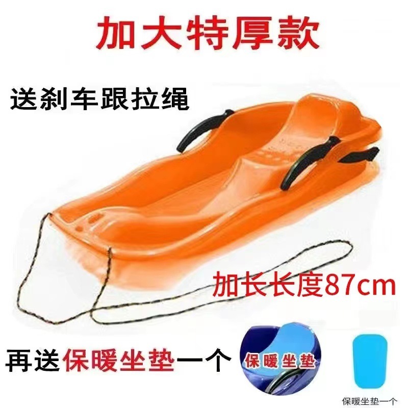 Orange (extra large) comes with cushion