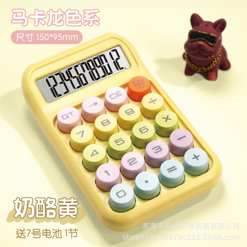 電卓高価値グラデーション透明ドーパミンかわいい学生事務用品文化音声コンピュータ|undefined