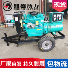 移动30KW千瓦柴油发电机组养海参养鱼酒店宾馆沃泰4100柴油机便携