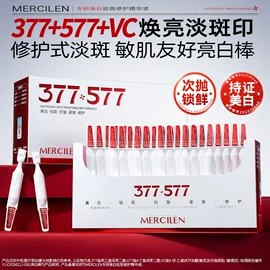面霜;贴片面膜;涂抹面膜