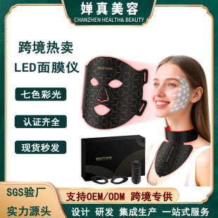 �羳���z������ɫ������Ĥ�x���w���݃x��늿����LED�ʹ���ş�