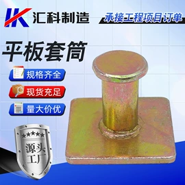 紧固件连接件;光伏支架;螺栓