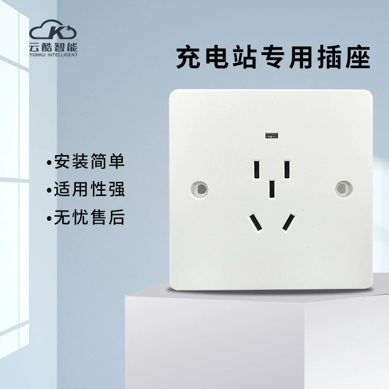 Зарядная станция Yunku для электромобилей, общественная зарядная станция для парковок, удобная зарядная станция с гарантией качества.