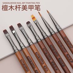 日本式の檀木の竿の爪の筆の大きい周囲の円の光の治療の筆を掃きます。