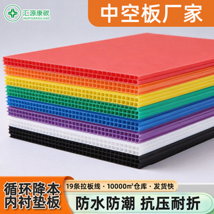 ���K�S��PP�����пհ�2-8mm��ˮ�����fͨ��ɻ������D����r����