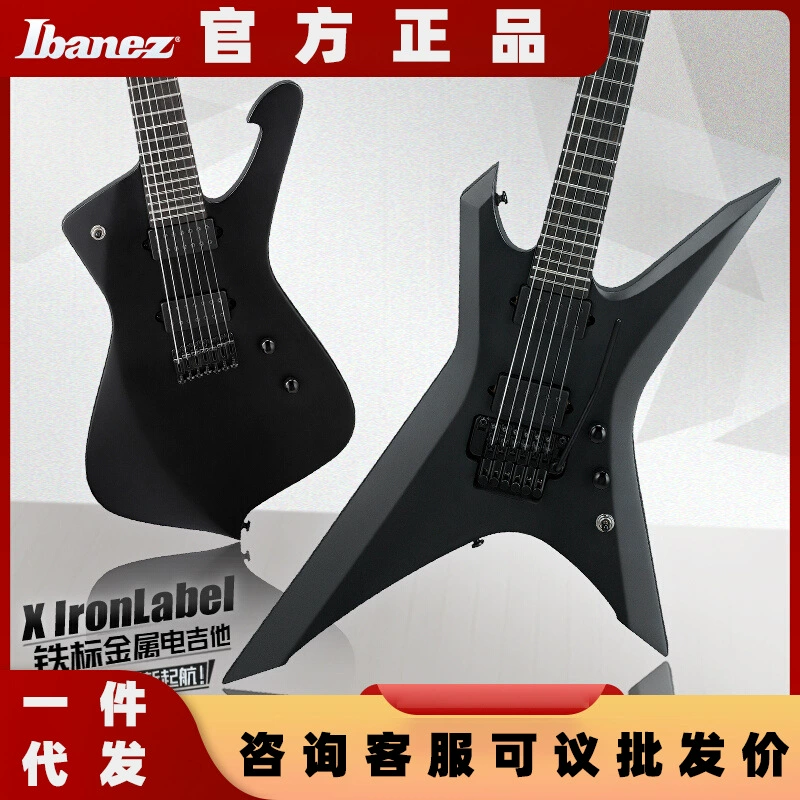 Ibanez [依班娜 XPTB620/RGRTB621/BTB625EX  Iron Label电吉他贝斯]
