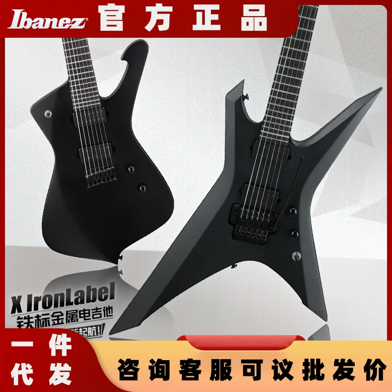 Ibanez [依班娜 XPTB620/RGRTB621/BTB625EX  Iron Label电吉他贝斯]