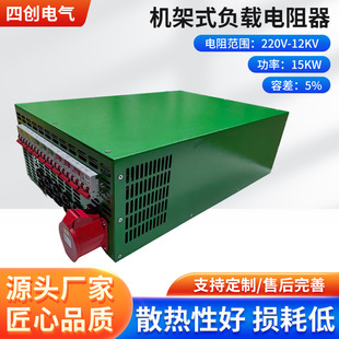 15kw�C��ʽؓ�d��虙�yԇ�l늙CҺ��C���������Č���ؓ�d�����