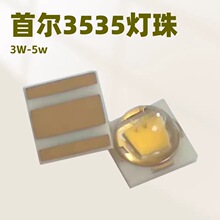 �����׶�3w3535��ͷ������Ƭled�����ֵ�Ͳ��Դ SZ5-P0-WN-00