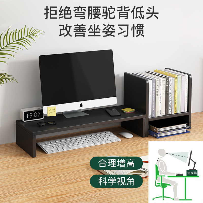 Estante de elevación de computadora de escritorio, soporte de pantalla de oficina, estante de almacenamiento de escritorio de alto nivel, cojín de escritorio