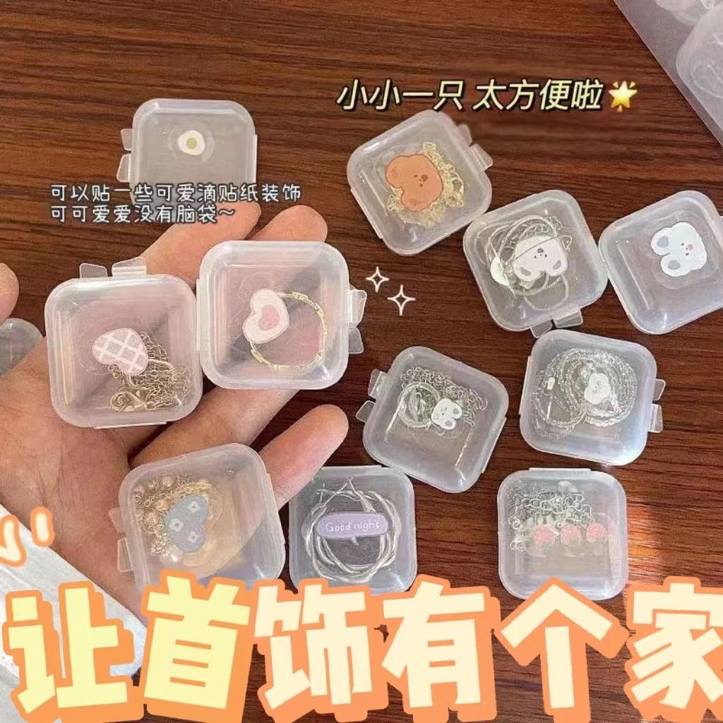 塑料透明小盒子迷你有带盖正方形耳塞首饰品耳环收纳耳钉盒零件盒