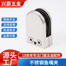 玻璃层板托支架托架亮光浴室木板鱼嘴夹不锈钢精铸sus304固定夹