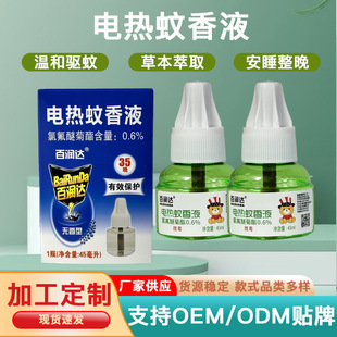 �������Һ���ò��ʽ����Һ���b늟�����Һ�o���͟oζ���ö���