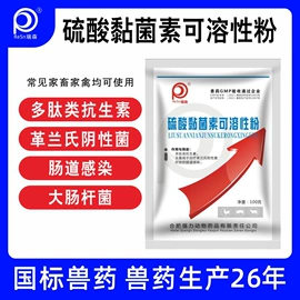 药物性添加剂;狗狗医疗药用;驱虫药物