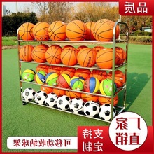 篮球收纳筐不锈钢置球架足球排球收纳架幼儿园收纳架皮球推车厂家