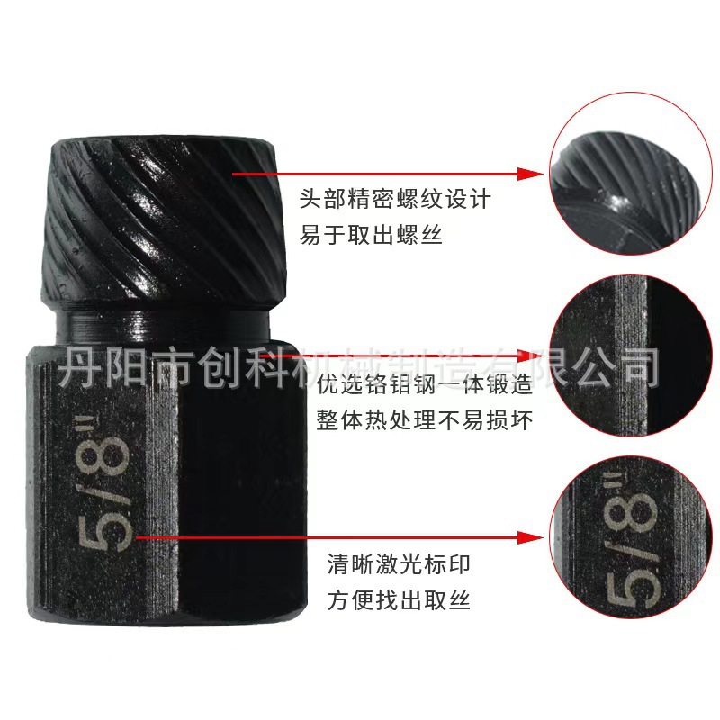 10支装六角螺丝螺栓取出器 多花键螺旋滑牙断丝破损螺栓拆除工具