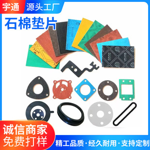 �����|�ķ�����ʯ�����z�|Ƭ���m�ø߉����ͷǲ��y��S���ܷ��͉�