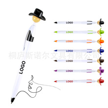 西部牛仔帽笑脸趣味创意按动塑料定印logo标枪小葫芦广告圆珠笔