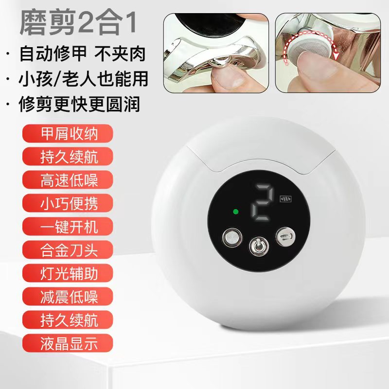 cortador de uñas eléctrico cortador de uñas anti-clip integral máquina automática de molienda de uñas para niños y adultos máquina de molienda de uñas doméstica
