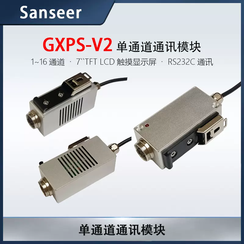 传感器RS485通讯模块RS232信号放大器EtherCAT  Ethernet输出位移