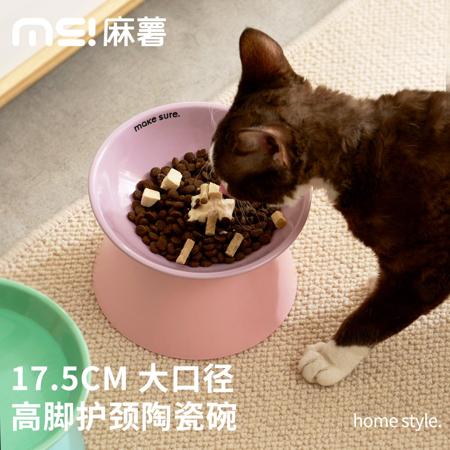 麻薯猫碗陶瓷高脚护颈增高架喝水碗中小型犬狗碗狗盆大口径粮食盆