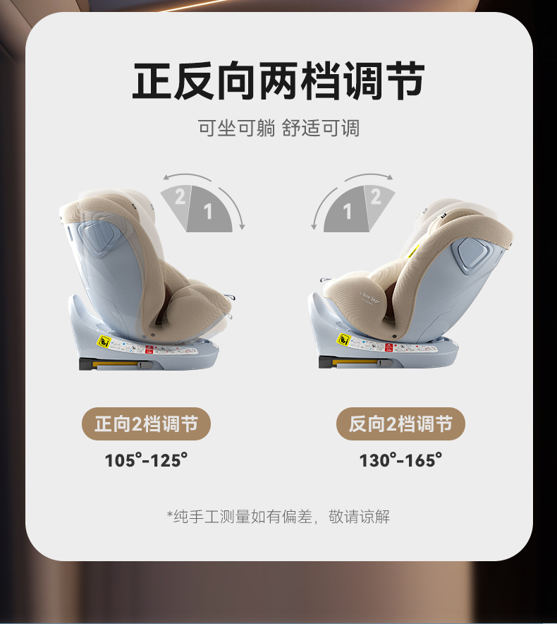 Child safety seat newborn sitting and lying baby 0-12 years old baby car seat car i-size certification