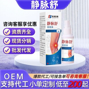 �o�}�懊������Ȳ�͹���o�}����Һ�������Һ���ø�ș�N�F؛ֱ�N
