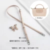 [Adjustable model] Lotus root white leather shoulder strap + modified buckle*2