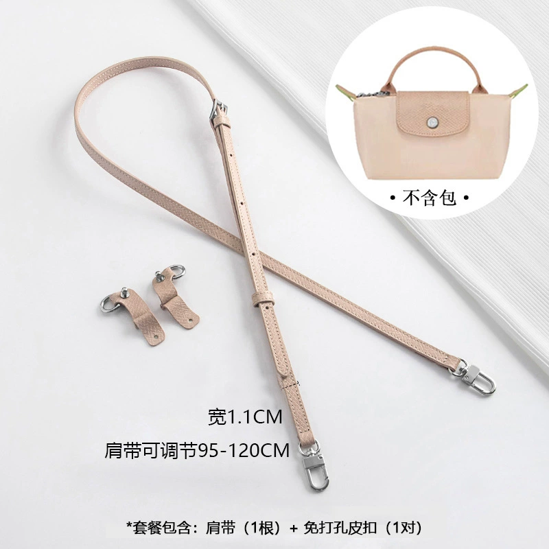 Adjustable Leather Shoulder Strap LONGCHAM-style, Cowhide 11 mm, 95–122 cm, Replaceable Buckles