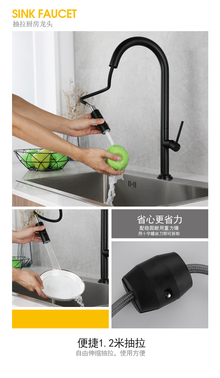 Factory direct batch 304 stainless steel European and American style black and white brushed gold exquisite touch kitchen pull-out faucet undefined