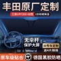 遮阳放热遮阳帘汽车伞