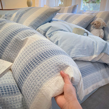 A全棉华夫格床上四件套纯棉2025新款被套床单床笠床品套件