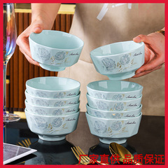 只影青甜蜜蜜家用陶瓷.英寸米饭碗加厚防烫耐用