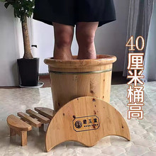 藏奧堂柏木熏蒸足浴桶泡腳桶木桶木質家用過小腿高深桶洗腳盆足療