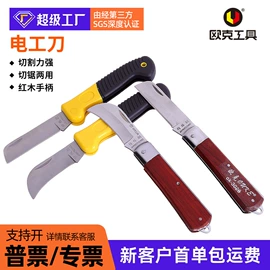 钢丝钳;套筒扳手;棘轮扳手